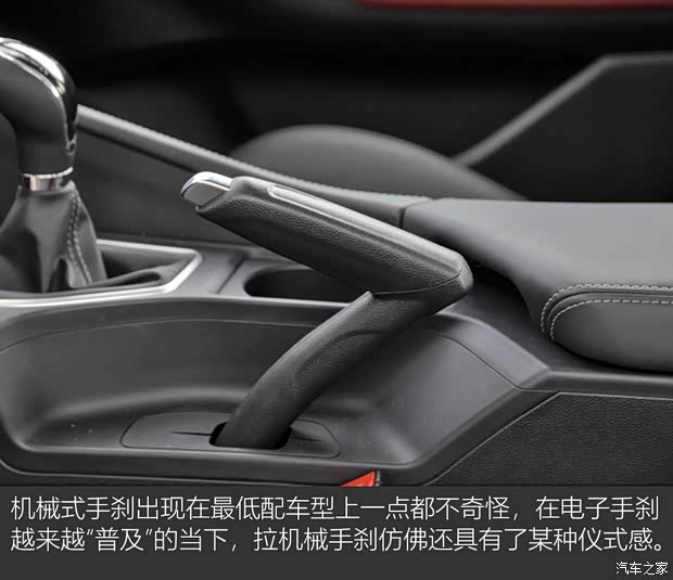 长安汽车 逸动 2020款 PLUS 1.6L GDI 手动精英型