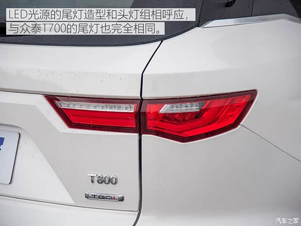 眾泰汽車 眾泰T800 2018款 旗艦型