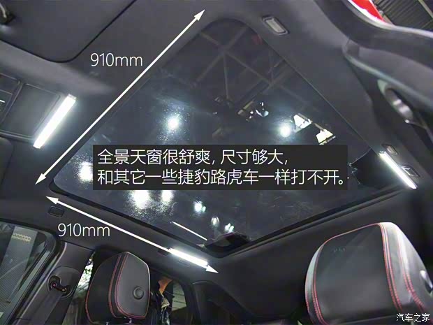 奇瑞捷豹路虎 捷豹E-PACE 2018款 2.0T 首发限量版 奇瑞捷豹路虎 捷豹E-PACE 2018款 2.0T 首发限量版