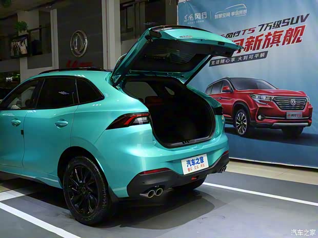 东风风行 风行T5 EVO 2021款 1.5T DCT星耀版