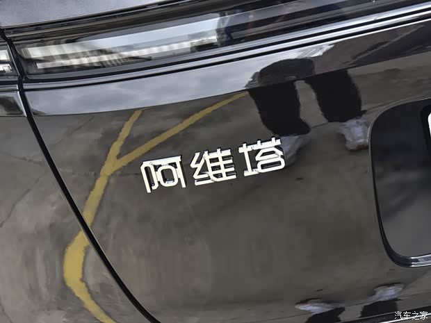 阿維塔科技 阿維塔11 2023款 鴻蒙 90度 四驅(qū)版