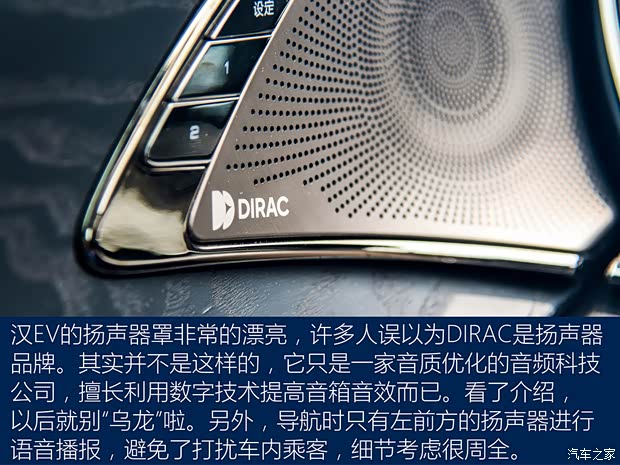 比亚迪 汉 2020款 EV 超长续航版尊贵型