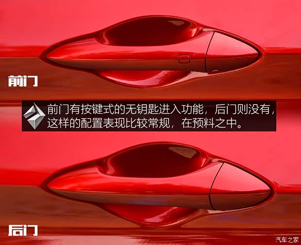 上汽通用五菱 寶駿RC-6 2019款 基本型