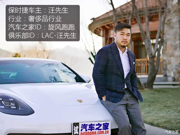 保时捷 Panamera 2017款 Panamera 3.0T