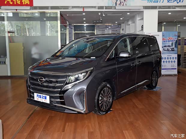 廣汽乘用車 傳祺M8 2021款 領秀系列 390T 旗艦版