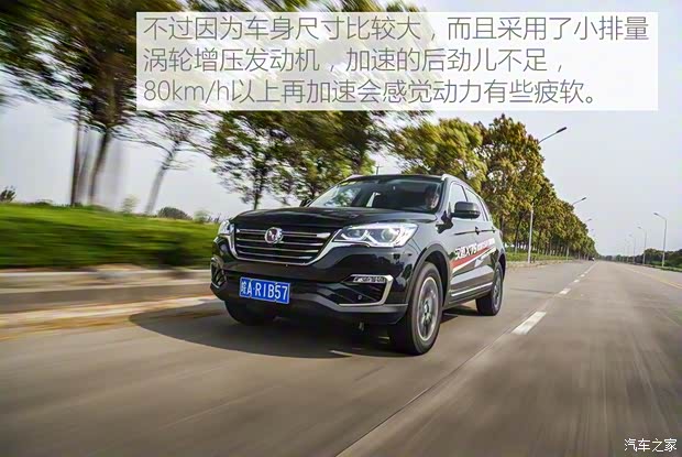 汉腾汽车 汉腾X7 2018款 X7S 1.5T 自动旗舰型 汉腾汽车 汉腾X7 2018款 X7S 1.5T 自动旗舰型