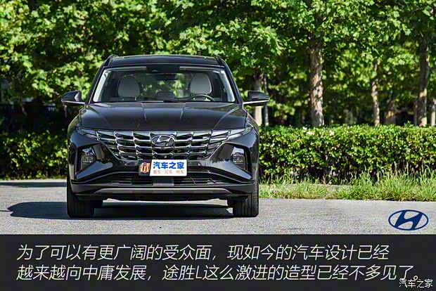 北京现代 途胜 2021款 途胜L 1.5T TOP旗舰版