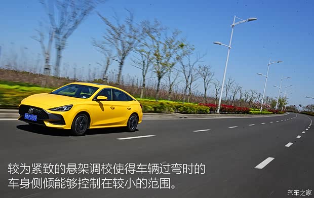 上汽集团 名爵5 2021款 300TGI DCT青奢旗舰版