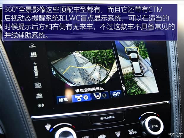 广汽讴歌 讴歌CDX 2018款 2.0L 两驱创享版Hybrid 广汽讴歌 讴歌CDX 2018款 2.0L 两驱创享版Hybrid
