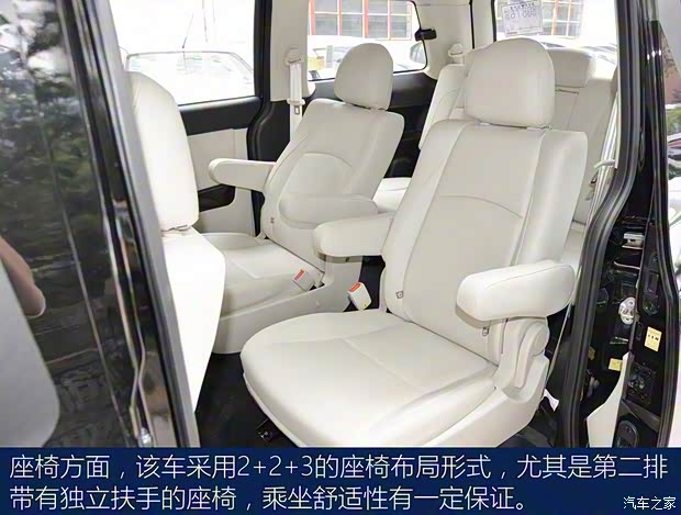 野馬汽車 斯派卡 2018款 1.5L 手動(dòng)豪華型