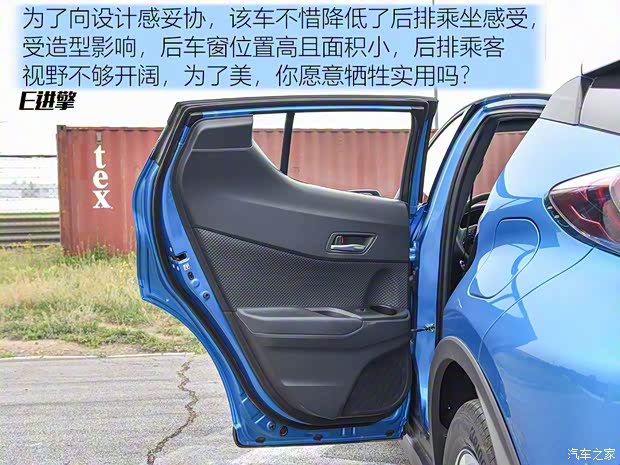 一汽豐田 奕澤IZOA E進擎 2019款 基本型