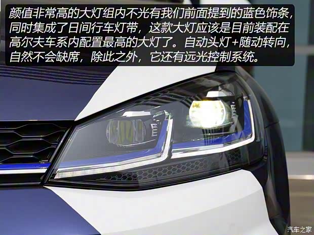 大眾(進(jìn)口) 高爾夫新能源(進(jìn)口) 2018款 e-Golf