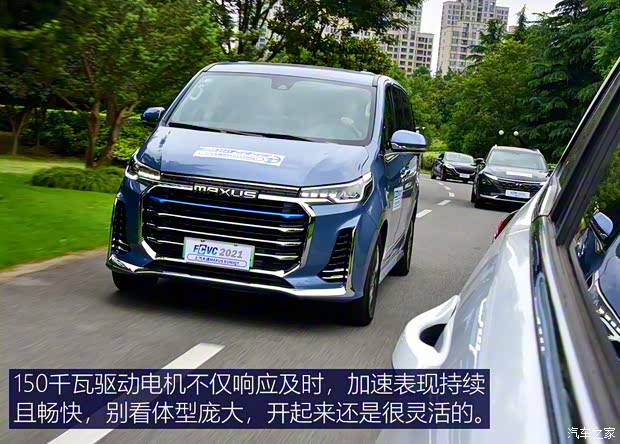 上汽大通 上汽大通MAXUS EUNIQ 7 2021款 旗舰版 上汽大通 上汽大通MAXUS EUNIQ 7 2021款 旗舰版
