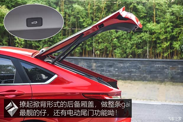 上汽通用五菱 宝骏RC-6 2019款 基本型