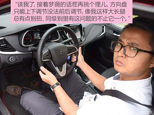 上汽通用雪佛兰 科鲁泽 2019款 RS 330T 自动痛快版 国VI