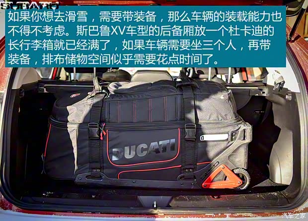 斯巴鲁 森林人 2019款 2.0i 智擎旗舰版EyeSight 斯巴鲁 森林人 2019款 2.0i 智擎旗舰版EyeSight