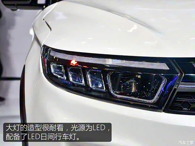 云度新能源 云度π7 2018款 基本型