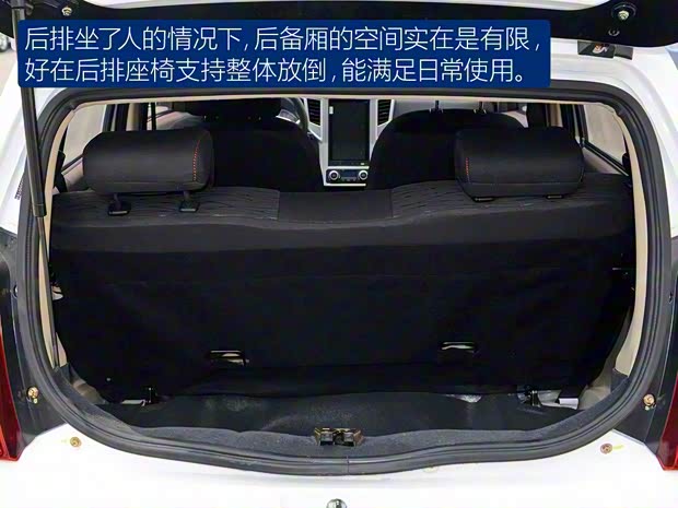 華泰新能源 華泰EV160R 2017款 標(biāo)準(zhǔn)型 華泰新能源 華泰EV160R 2017款 標(biāo)準(zhǔn)型