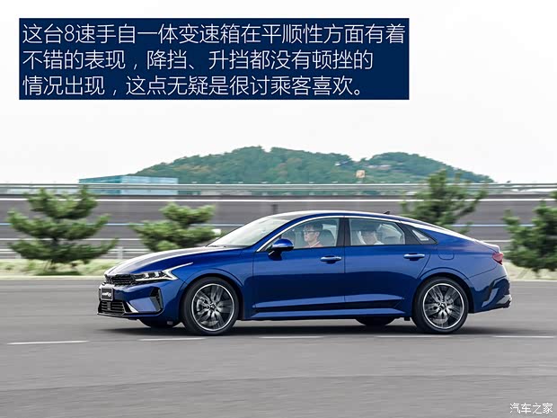 东风悦达起亚 K5凯酷 2020款 2.0T 自动高配版