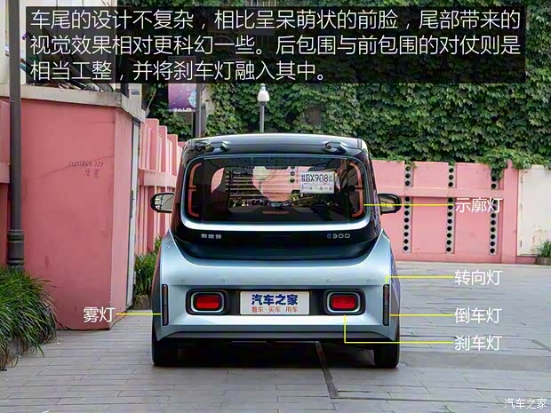 上汽通用五菱 新寶駿E300 2020款 標(biāo)準(zhǔn)三座