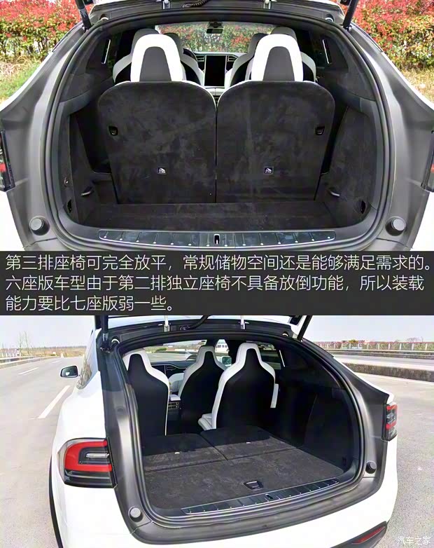 特斯拉 MODEL X 2017款 MODEL X 100D 特斯拉 MODEL X 2017款 MODEL X 100D