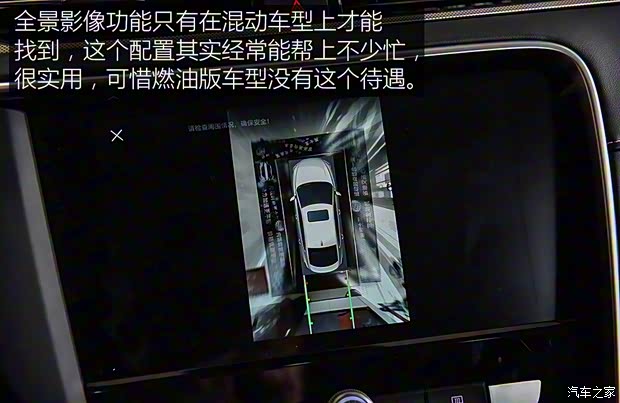 上汽集团 名爵6新能源 2018款 高性能版 上汽集团 名爵6新能源 2018款 高性能版