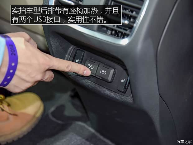 讴歌(进口) 讴歌RDX 2018款 基本型