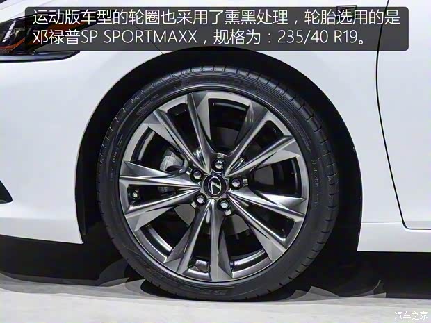 雷克薩斯 雷克薩斯ES 2018款 300h 雷克薩斯 雷克薩斯ES 2018款 300h