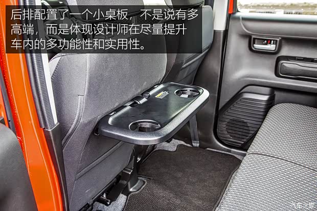 铃木(进口) HUSTLER 2020款 Hybrid X