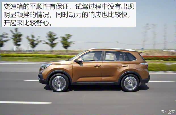 東風悅達起亞 智跑 2018款 基本型