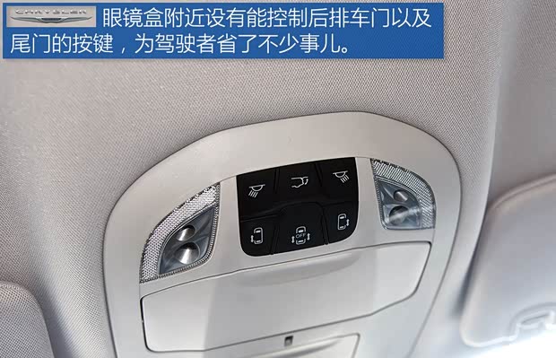 克莱斯勒(进口) Pacifica 2016款 基本型