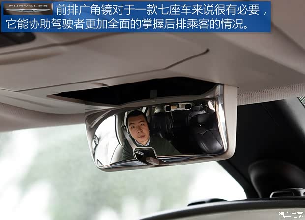 克莱斯勒(进口) Pacifica 2016款 基本型