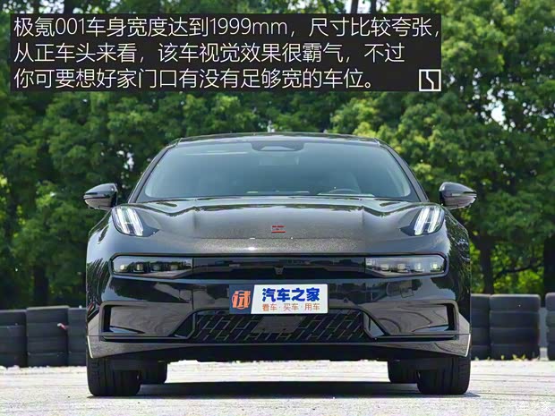 极氪 ZEEKR 001 2021款 超长续航双电机 YOU版 极氪 ZEEKR 001 2021款 超长续航双电机 YOU版