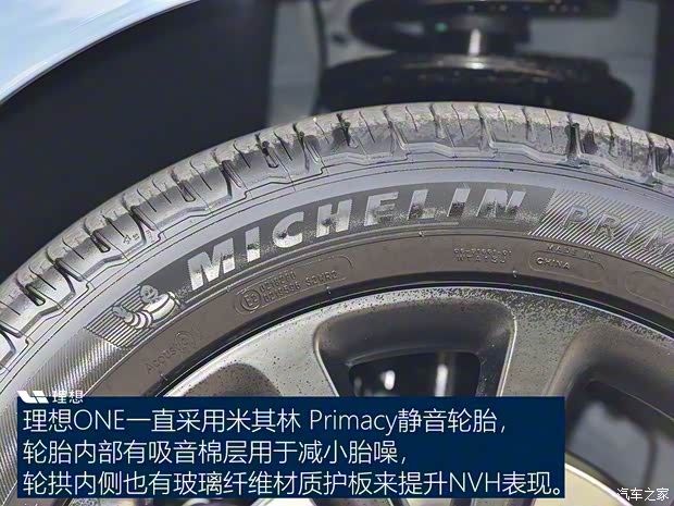理想汽車 理想ONE 2021款 增程6座版