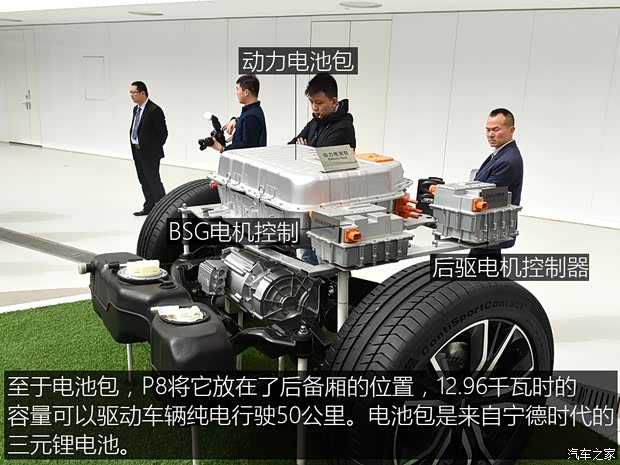 长城汽车 WEY P8 2018款 基本型 长城汽车 WEY P8 2018款 基本型