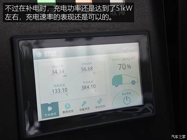 北京奔驰 奔驰EQC 2019款 基本型 北京奔驰 奔驰EQC 2019款 基本型