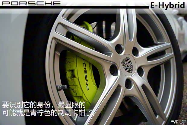 保時捷 Panamera新能源 2017款 Panamera 4 E-Hybrid Sport Turismo 2.9T