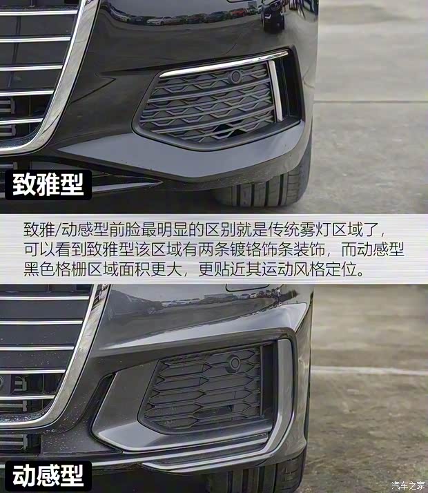 一汽-大眾奧迪 奧迪A6L 2021款 40 TFSI 豪華動(dòng)感型