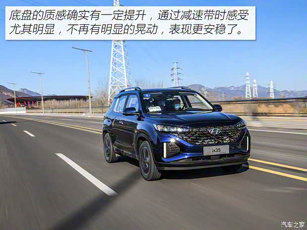 北京现代 北京现代ix35 2021款 240T GDi DCT两驱旗舰版TOP