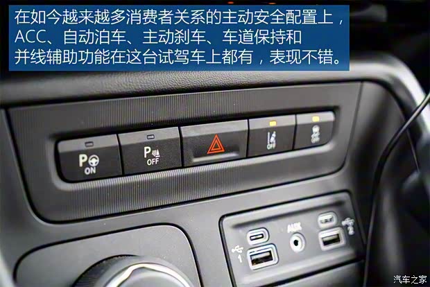 广汽菲克Jeep 大指挥官 2018款 2.0T 基本型 广汽菲克Jeep 大指挥官 2018款 2.0T 基本型