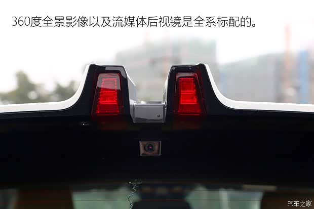 長安汽車 長安UNI-K 2021款 2.0T 卓越型