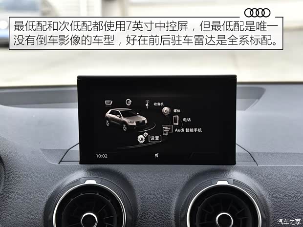 一汽-大众奥迪 奥迪Q2L 2020款 35 TFSI 进取动感型