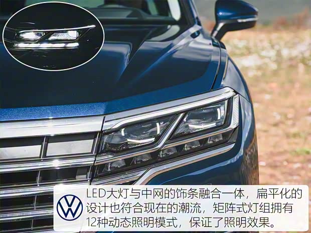 大众(进口) 途锐新能源 2021款 eHybrid 大众(进口) 途锐新能源 2021款 eHybrid