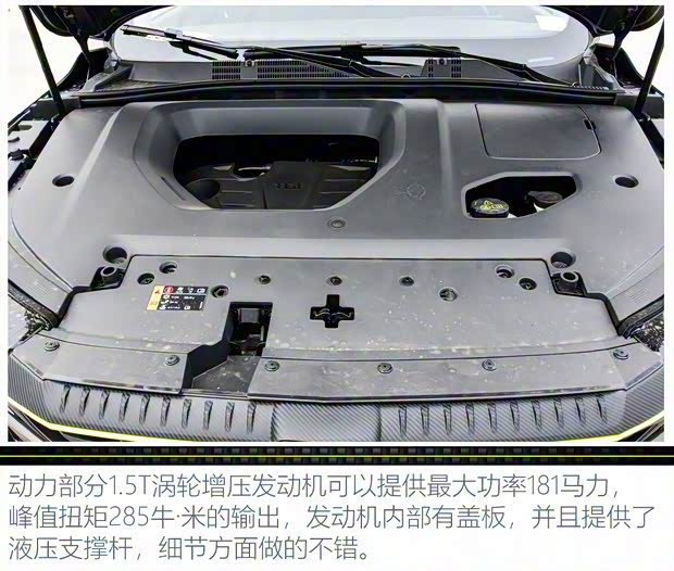 上汽集团 荣威RX5 2021款 PLUS 300TGI 自动Ali国潮旗舰荣麟版 上汽集团 荣威RX5 2021款 PLUS 300TGI 自动Ali国潮旗舰荣麟版
