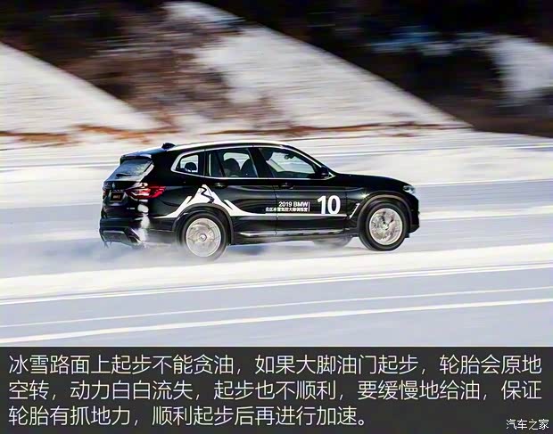 華晨寶馬 寶馬3系 2020款 325Li M運(yùn)動曜夜版