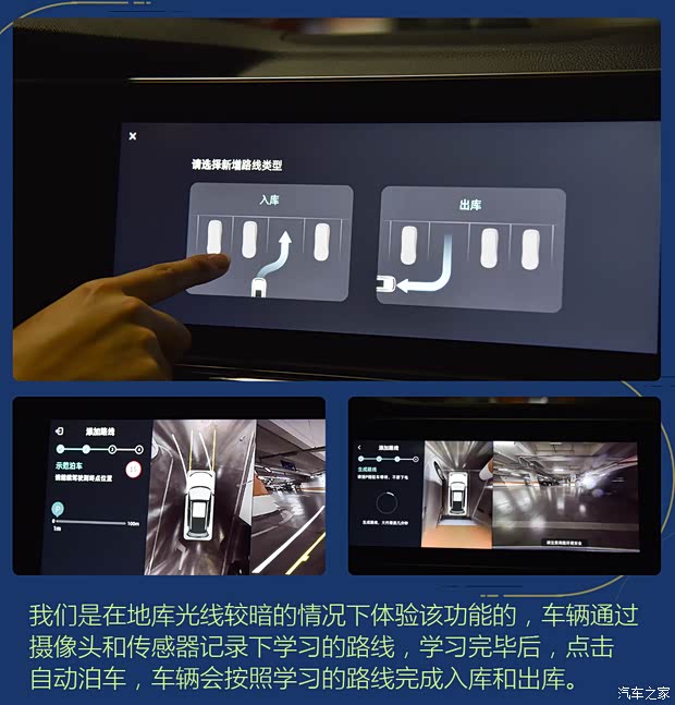 威马汽车 威马W6 2021款 520km ACE极智版