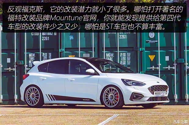 长安福特 福克斯 2020款 两厢 EcoBoost 180 自动ST Line 长安福特 福克斯 2020款 两厢 EcoBoost 180 自动ST Line