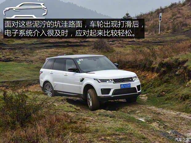 路虎(进口) 揽胜运动版新能源 2018款 P400e