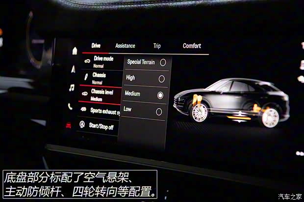 保時捷 Cayenne 2021款 Cayenne Turbo GT Coupé 4.0T