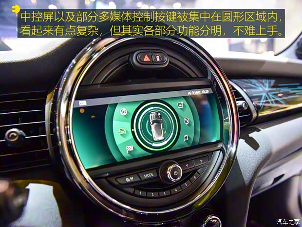 MINI MINI新能源 2019款 COOPER SE